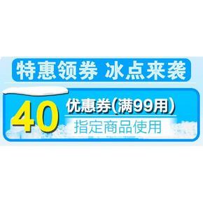 暑期囤货季# 京东 饼干糕点 领券满99-40！