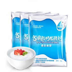 买一送一# 佰生优 酸奶粉 10g*2包 6.9元包邮(9.9-3券)