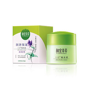 相宜本草 八倍凝水霜 50g*2件 39元(买2减1)