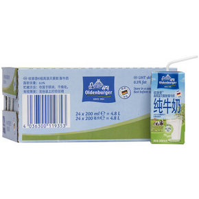 德国  欧德堡超高温处理脱脂纯牛奶200ml*24盒 49.9元
