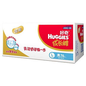HUGGIES好奇 金装成长裤男宝宝箱装L号76片 107.5元