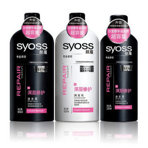 syoss 丝蕴 深层修护 洗护套装  39元