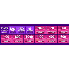 促销活动# 京东 电视家影 好价预约专场 满2000减200/4000减400等