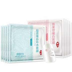 美肤宝 补水保湿美白蚕丝面膜 10片+送1片 29元包邮(49-20券)