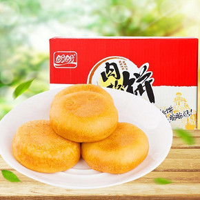 前5秒# 盼盼 正宗肉松饼整箱2100g  29.9元包邮(拍下立减)