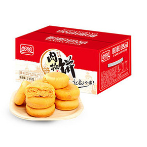 前5秒#  盼盼 正宗肉松饼 2100g 29.9元包邮(49.9-20)