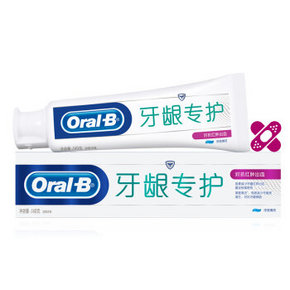 欧乐B OralB 牙龈专护对抗红肿出血牙膏 140g 折15.8元(79选5件)