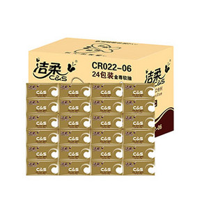 C&S 洁柔 抽纸 130抽面巾纸 M号 24包 39.9元