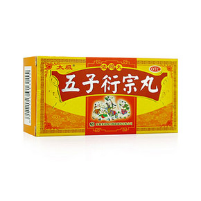 男人恩物# 太极 五子衍宗丸补肾丸 120粒 19元包邮(49-30券)