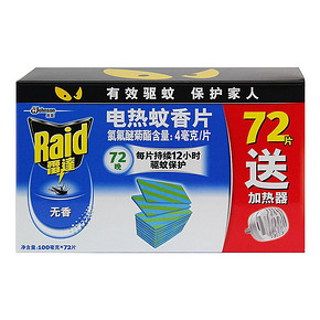 Raid 雷达蚊香电热蚊香片 72片 折9.6元(188-100)