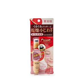 Kracie 肌美精 绿茶美白精华液 15ml 59元包邮(59.9+税-8券)
