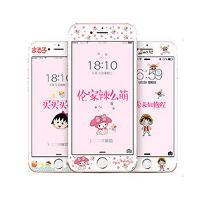 萌萌哒# 卡绮 iPhone6 plus 纳米软边钢化彩膜 6.8元包邮(16.8-10券)