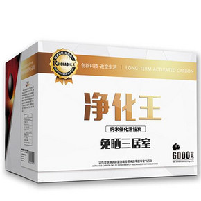 装修必备# 锐巢活性炭包 金装2000g 7.9元(57.9-50券)