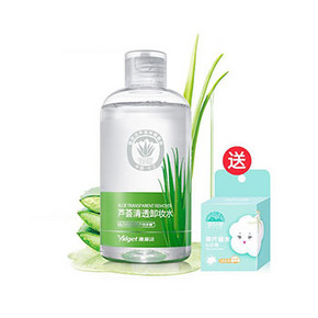 国妆好货# 雅丽洁 芦荟清透卸妆水 170ml+化妆棉1盒 9元包邮(39-30券)