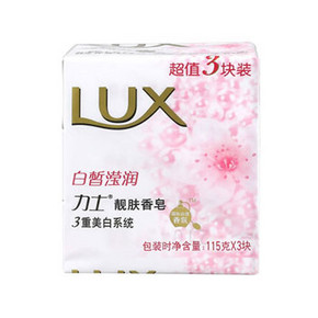 限地区# 力士 白皙滢润靓肤香皂 115g*3块 9.3元