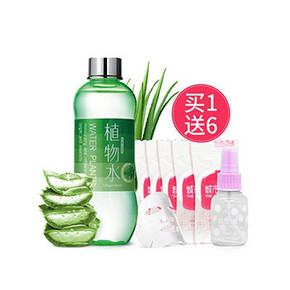 手慢无# 雅丽洁 植物芦荟水550ml*2瓶+送赠品 13.5元(29X2-14.5-30券)