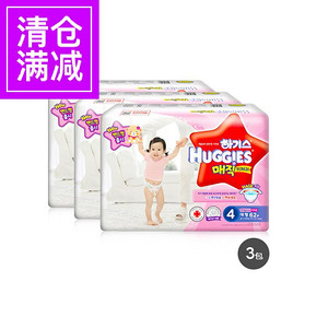 韩国 好奇 金装 女宝宝纸尿裤 增量版 4段 62片*3包 229元包邮(449-220)