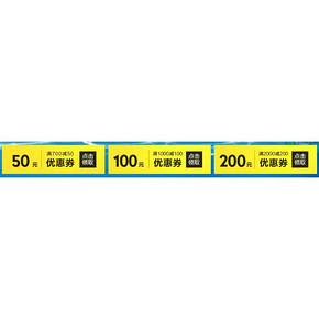 优惠券# 京东 显示器专场 领满700-50券/满1000-100券/满2000-200券