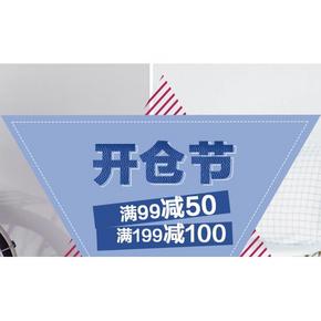 伐开心买包包# 京东 开仓节 女包专场 满99-50/满199-100！