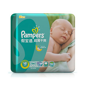 Pampers 帮宝适  超薄干爽 婴儿纸尿裤 NB96片 66元
