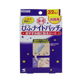 战痘达人# 小林制药 夜用暗疮贴 32片*2盒  100.7元包邮