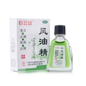 家中常备# 白云山 风油精 3ml*5瓶 9.5元包邮