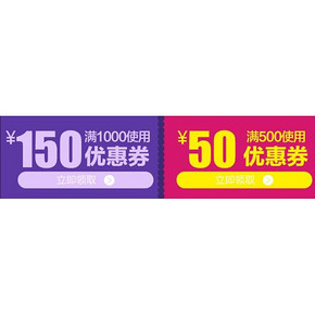 七夕礼物大盘点# 京东全球购 进口美妆 领满500-50券/满1000-150券