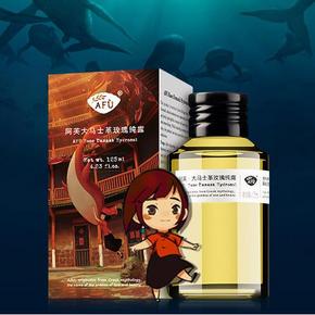 阿芙 大马士革玫瑰纯露 大鱼海棠版 125ml 53元包邮(83-50券)