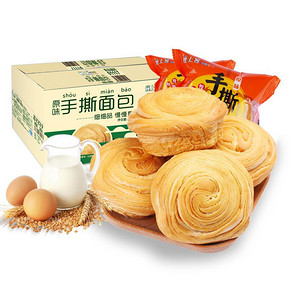 前1小时# 座上客 手撕营养面包 1kg*2件 0点 39.6返10元