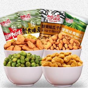前10秒半价# 甘源 四包装1140g 14.9元包邮(29.9-15)