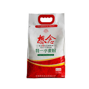想念面粉 家用小麦粉 2.5kg  9.9元