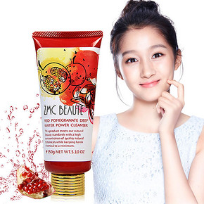 关晓彤代言# 植美村 红石榴水动能洗面奶150g 9.9元包邮(49.9-10-30券)