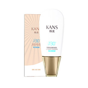 韩束 隔离轻薄防晒乳 SPF30 60g+送BB霜小样 19.9元包邮(29.9-10)