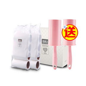 手慢无券# 南极人 可撕式粘毛器 手柄*2个+纸*10卷 9.9元包邮(14.9-5券)