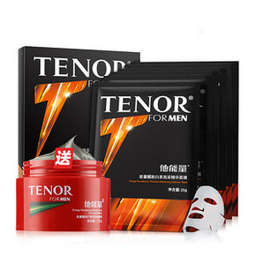 他能量 醒肤白茶亮采精华面膜 6片+绿泥膜125g 19.9元包邮(29.9-10券)