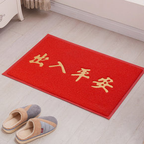 出入平安# 新天下 塑料丝圈红地毯 3.9元包邮