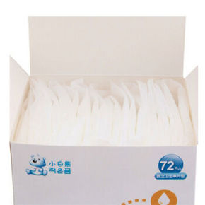 小白熊一次性防溢乳垫 72片装x3盒 71元(101-30)