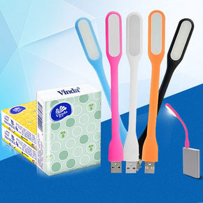 白菜价# USB LED灯条1条+3包维达纸巾   1元包邮