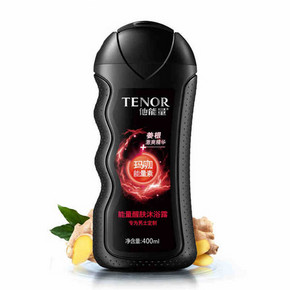 丹姿 他能量沐浴露400ml 9.9元(27-17.1)