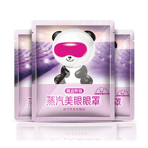 魔盒熊猫 蒸汽美眼眼罩 薰衣草香 3片 9.9元包邮(39.9-30券)