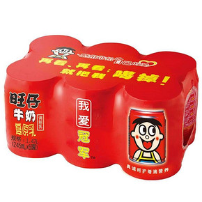 旺旺 旺仔牛奶 245ml*6盒 19.9元