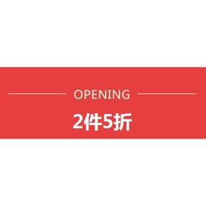 促销活动# 京东 米妮哈鲁童装 2件5折
