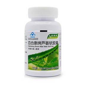 纽斯特 百合康牌芦荟软胶囊 500mg*60粒 19.9元包邮(49.9-30券)