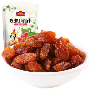 楼兰蜜语 新疆吐鲁番玫瑰红葡萄干 225g*5袋 39.9元