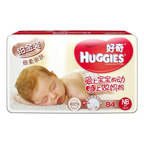 Huggies 好奇 铂金装 倍柔亲肤纸尿裤 NB84 59.2元