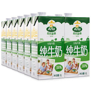 限地区# 德国进口 Arla 爱氏晨曦 全脂牛奶 1L×12盒 69元