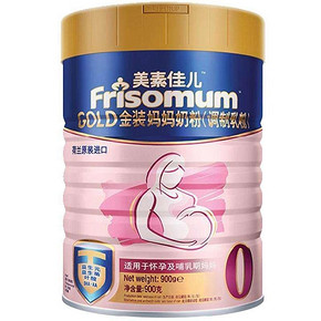 美素佳儿 Friso 金装妈妈奶粉 900g 99元包邮