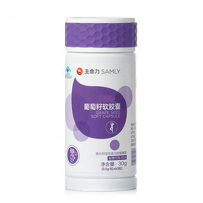 生命力 葡萄籽软胶囊 0.5g*60粒 9.9元包邮(59.9-50券)