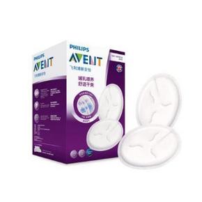 飞利浦 AVENT 新安怡 超薄防溢漏垫 100片 折41.3元(59，3件7折)