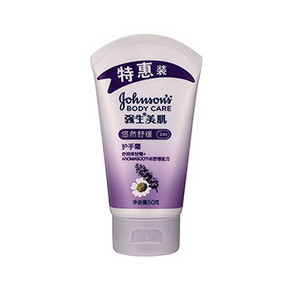 Johnson 强生 悠然舒缓护手霜 50ml 9.9元